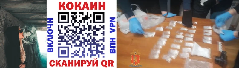 Купить Сыктывкар Конопля  Мефедрон  Кокаин  APVP  ГАШ 