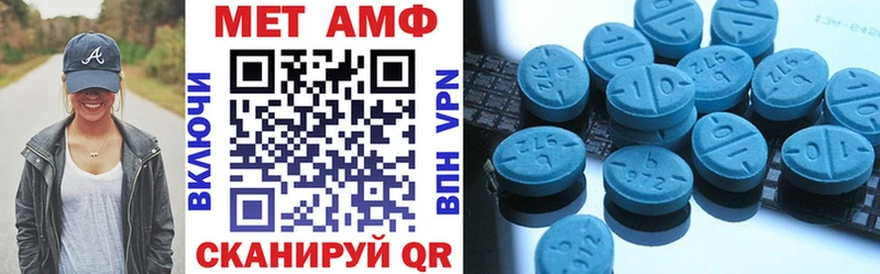 Амфетамин VHQ  где найти   Сыктывкар 