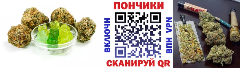 Canna-Cookies конопля  Сыктывкар 