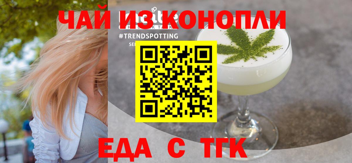 Canna-Cookies конопля  Вход с VPN  Сыктывкар 