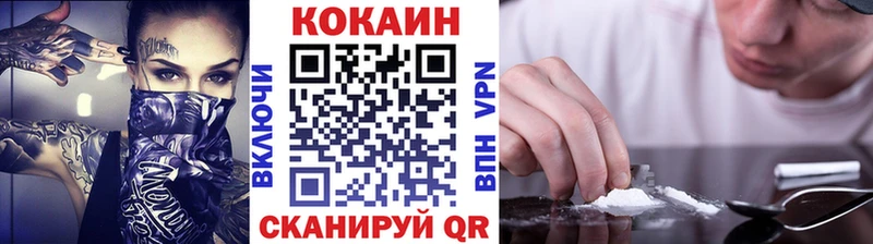 КОКАИН 99%  Сыктывкар 