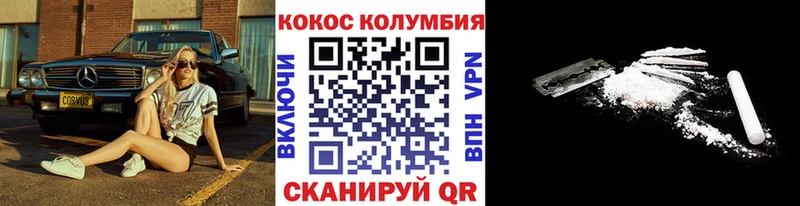 Cocaine Перу Сыктывкар