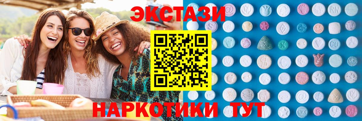 Сыктывкар  Экстази  Вход с VPN  Экстази louis Vuitton 