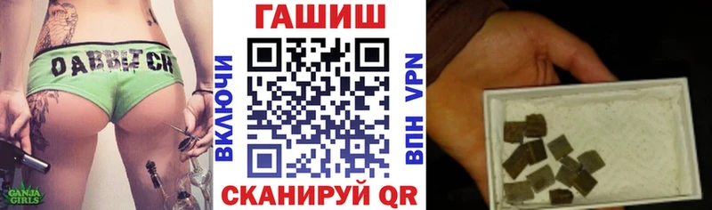 где купить   Сыктывкар  ГАШИШ хэш 