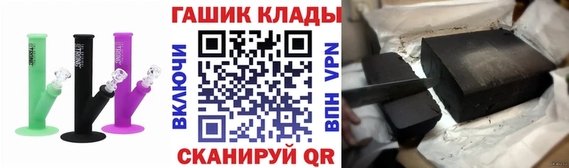Гашиш убойный Сыктывкар