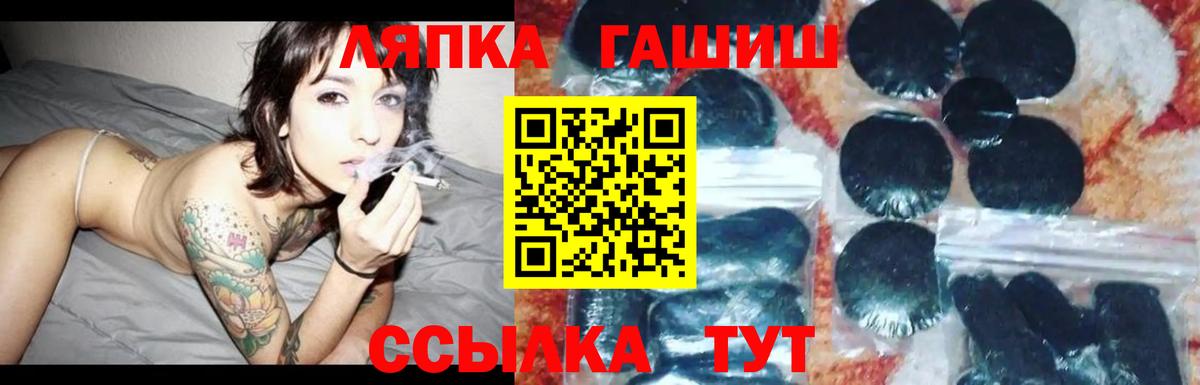 ГАШИШ 40% ТГК Сыктывкар
