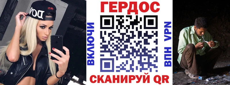 ГЕРОИН белый  Сыктывкар 