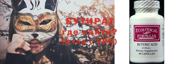 мескалин Надым