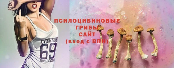 трава Навашино