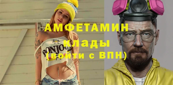 мескалин Надым