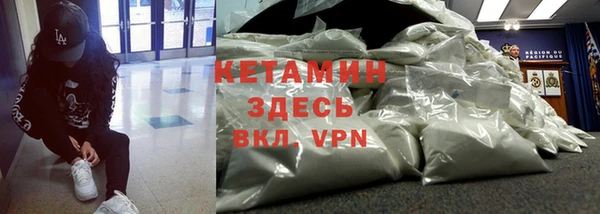 мескалин Надым