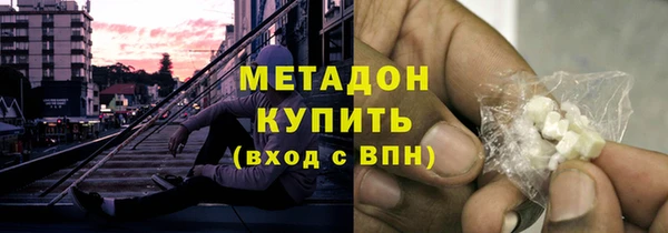 мескалин Надым
