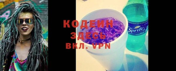 кокс Нефтекумск