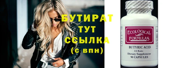 кокс Нефтекумск