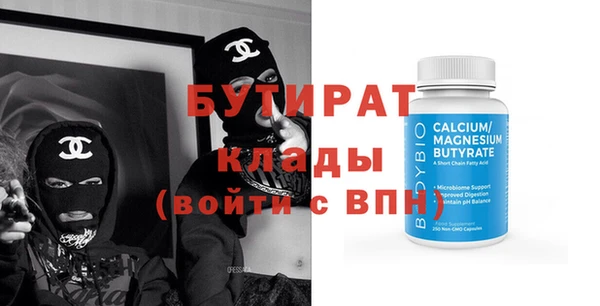 трава Навашино