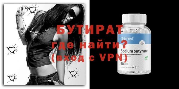 таблы Нефтегорск