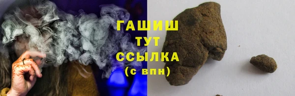 таблы Нефтегорск