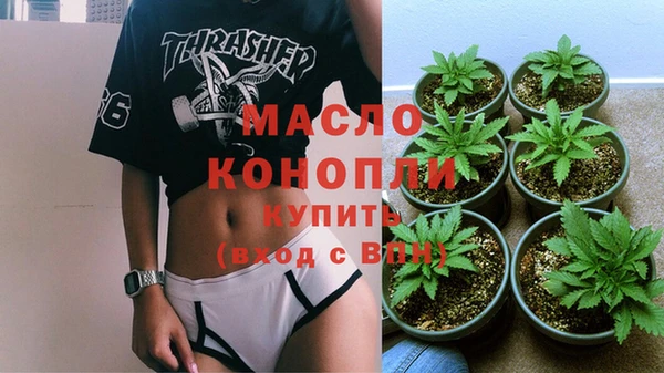 таблы Нефтегорск