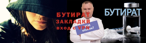 кокс Нефтекумск