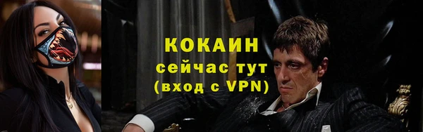 мескалин Надым