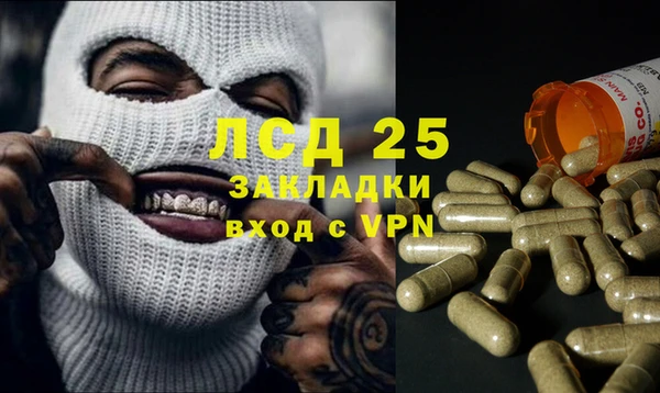 трава Навашино