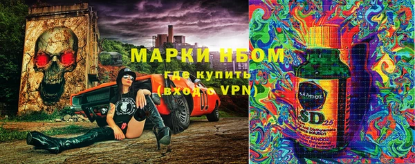 трава Навашино