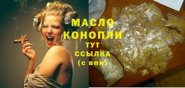 таблы Нефтегорск