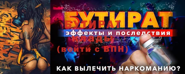 СК Наволоки