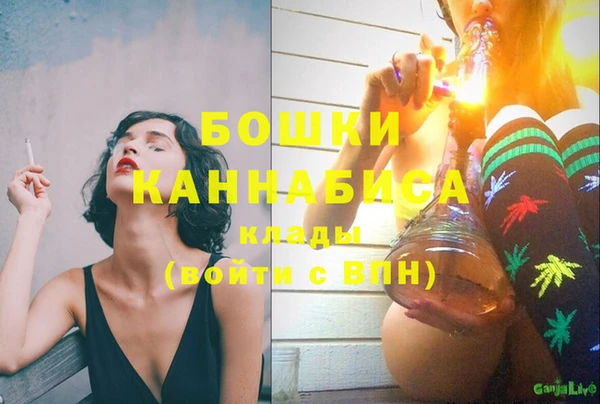 трава Навашино