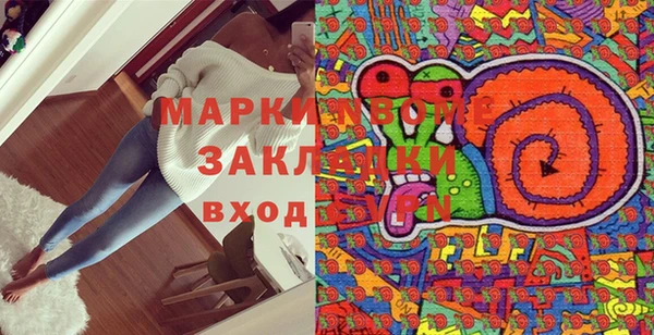 кокс Нефтекумск