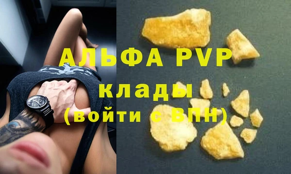 спиды Ахтубинск