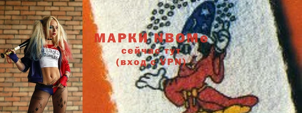 трава Навашино