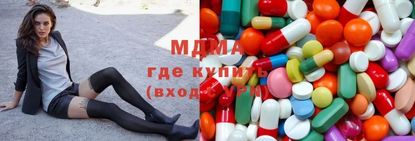 таблы Нефтегорск