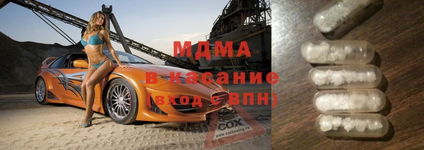трава Навашино