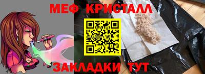мефедрон мука Гатчина