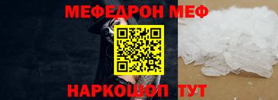 мефедрон мука Гатчина