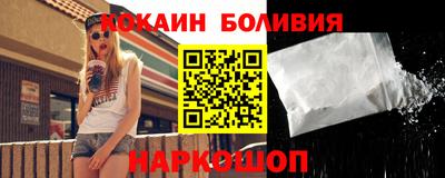 мефедрон мука Гатчина