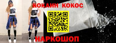 мефедрон мука Гатчина