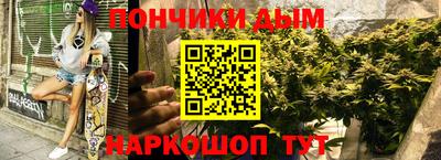 каннабис Гай