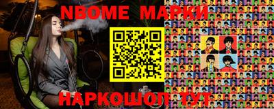 мефедрон мука Гатчина