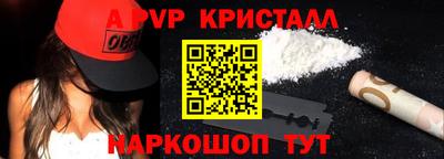мефедрон мука Гатчина