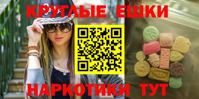ГАЛЛЮЦИНОГЕННЫЕ ГРИБЫ Гагарин