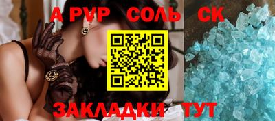 мефедрон мука Гатчина