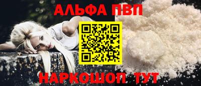 мефедрон мука Гатчина