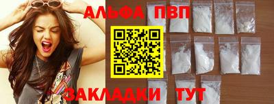 мефедрон мука Гатчина