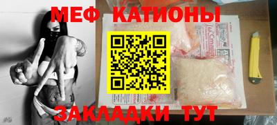 мефедрон мука Гатчина
