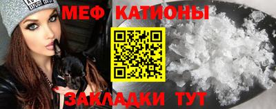 мефедрон мука Гатчина