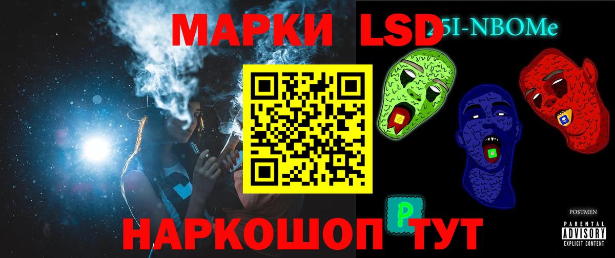 Сыктывкар  Лсд 25 экстази кислота  Лсд 25 экстази кислота  Вход с VPN 