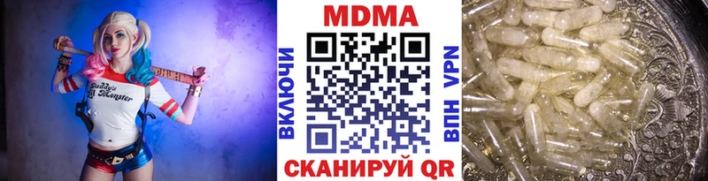 MDMA молли  купить   Сыктывкар 