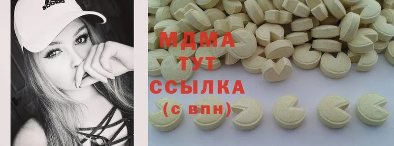 MDMA кристаллы  Сыктывкар 